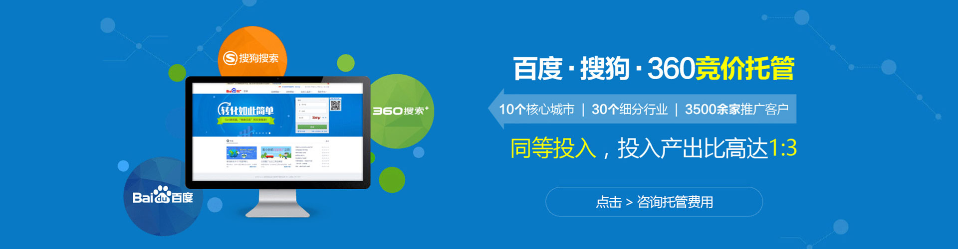 南岸渠道开户返点