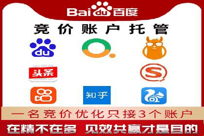 信息流广告跨平台推广案例解析