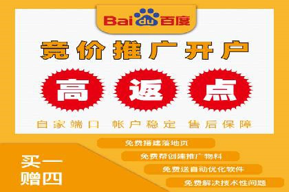 百度竞价广告如何计费？看这几个实际案例